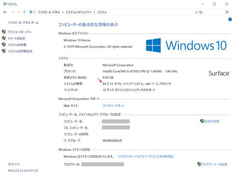 怎麼看幾位元|如何知道 Windows 11 是 64 位元、32 位元還是。